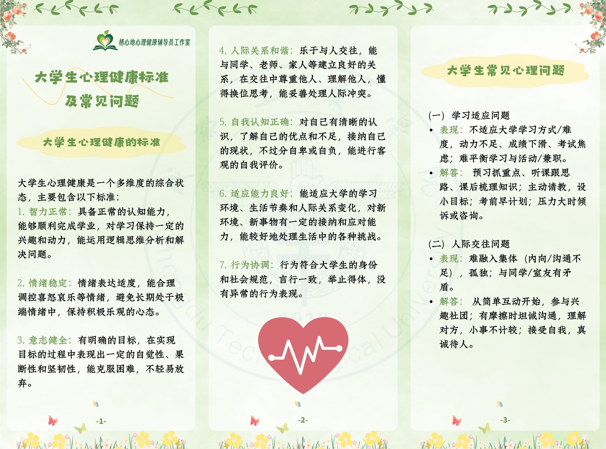 品牌视觉设计服务